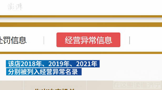 擦鞋店经营者叫迪迦奥特曼？官方回应：证件号码和人名相符-5.jpg