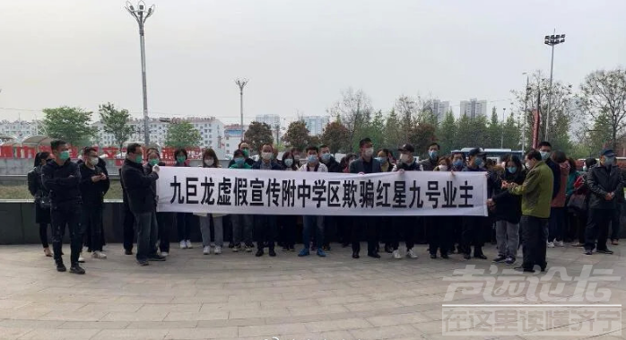 九巨龙1.png