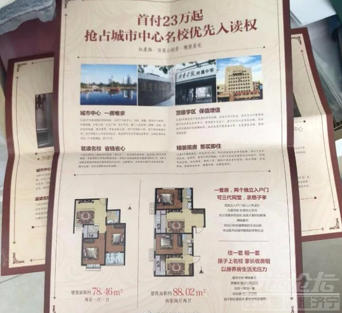 九巨龙2.png