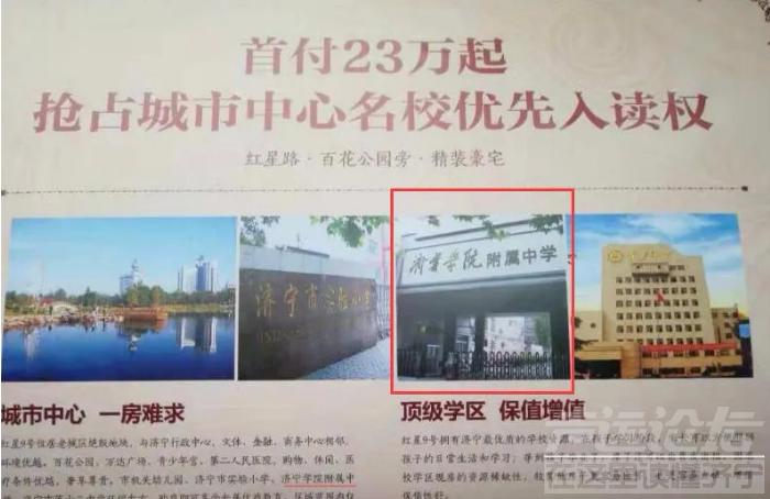 九巨龙3.png
