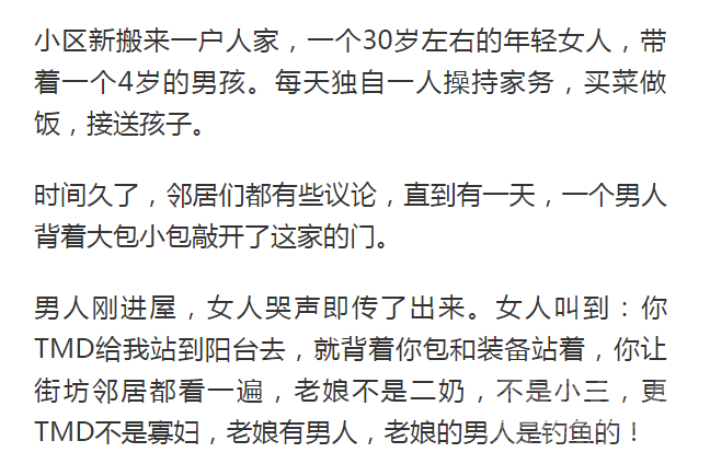 不好烟酒的男人,80%好这口!-2.jpg