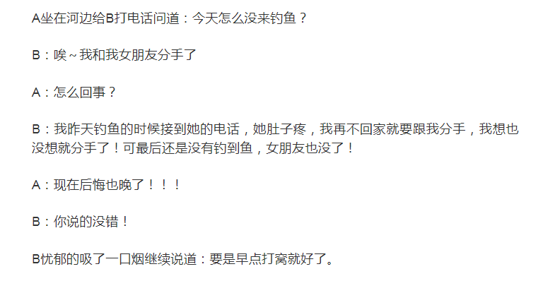 不好烟酒的男人,80%好这口!-12.jpg