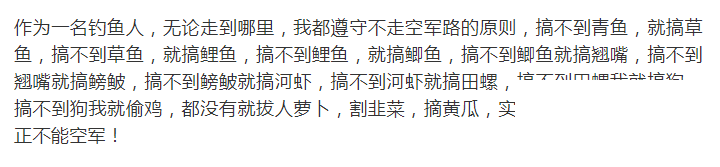 不好烟酒的男人,80%好这口!-13.jpg