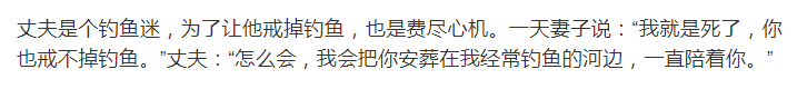不好烟酒的男人,80%好这口!-20.jpg