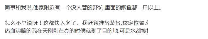 不好烟酒的男人,80%好这口!-25.jpg