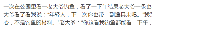 不好烟酒的男人,80%好这口!-34.jpg