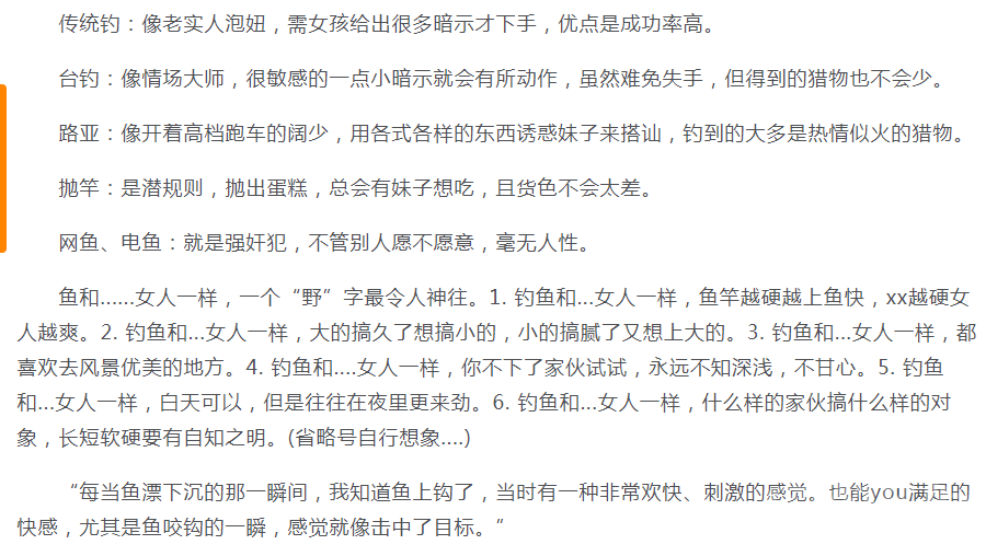 不好烟酒的男人,80%好这口!-41.jpg
