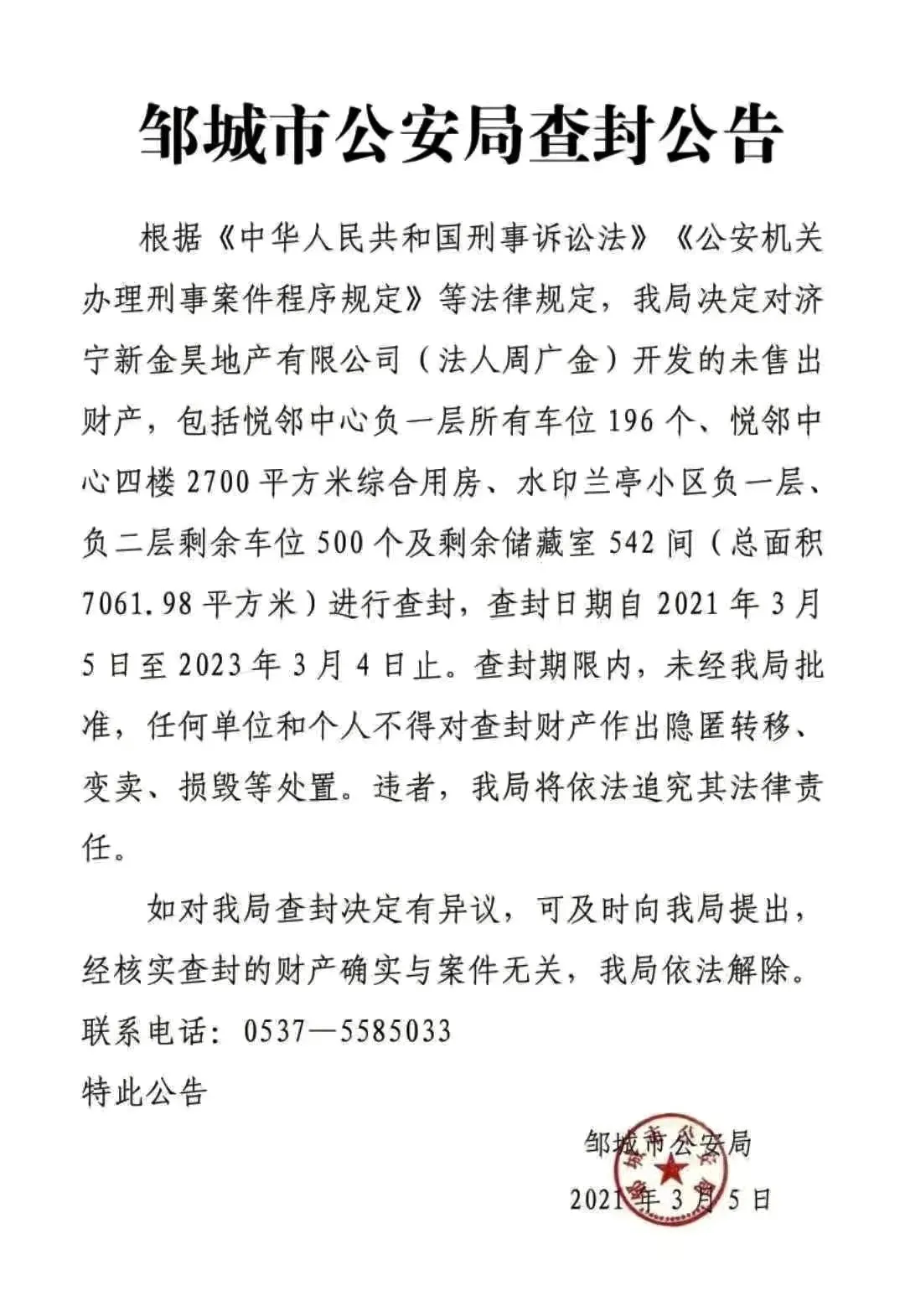 微信图片_20210310154815.png