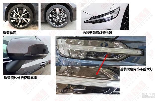 新款S60实车曝光 全系标配48V轻混-9.jpg