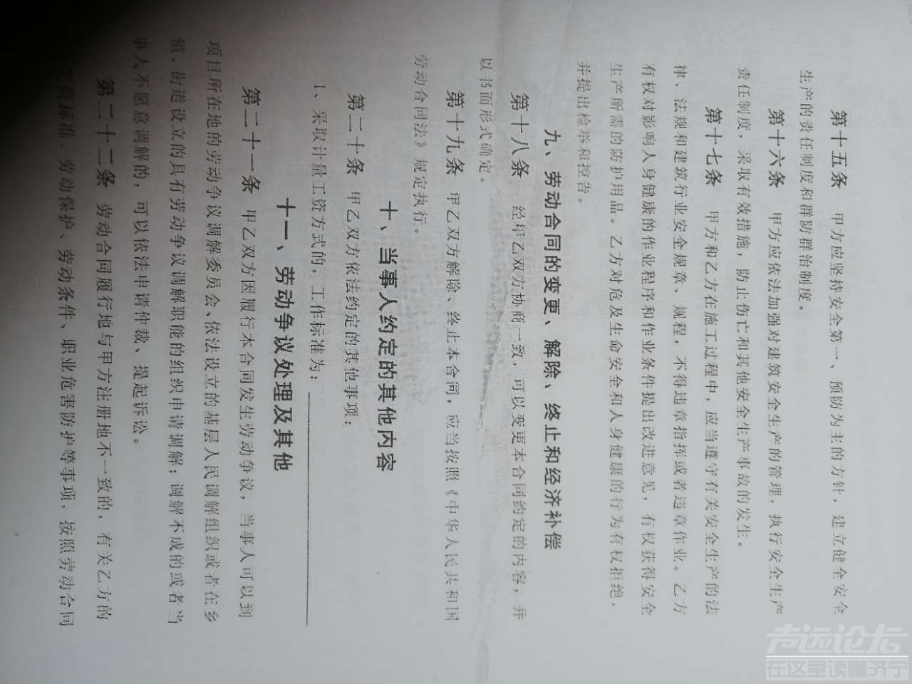 法律是公正的-2.jpg
