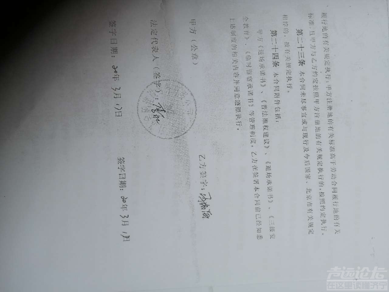 法律是公正的-1.jpg