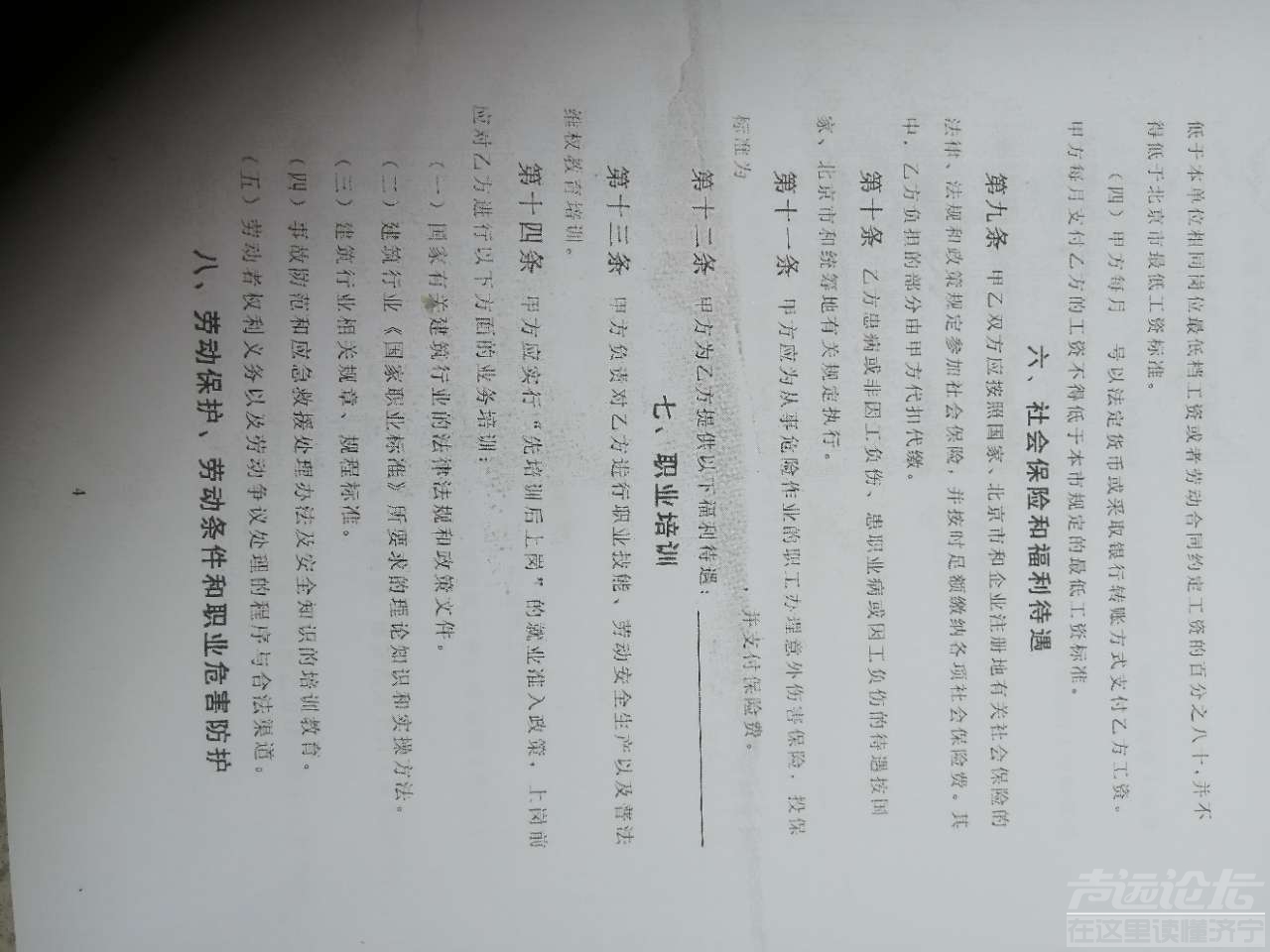 法律是公正的-3.jpg
