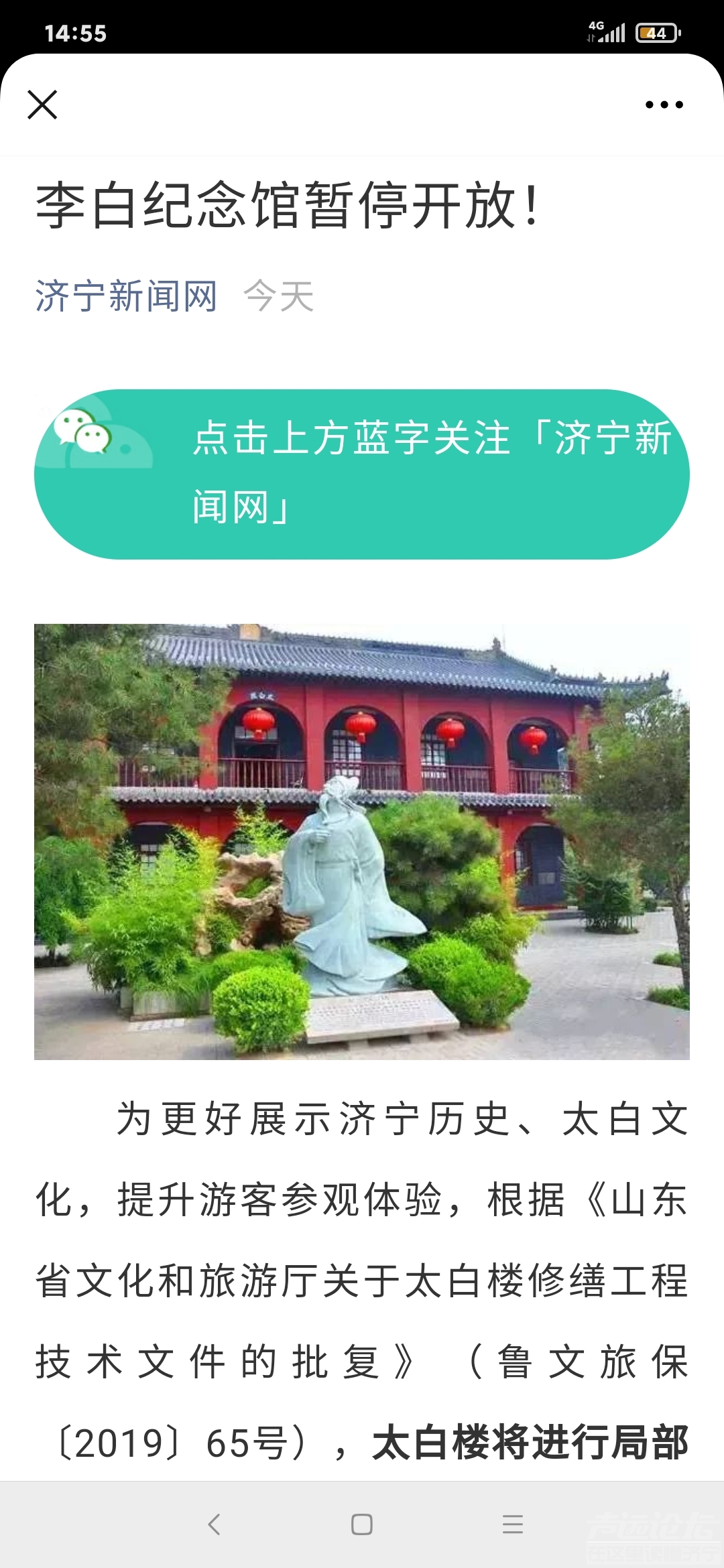 Screenshot_2021-03-17-14-55-11-769_com.tencent.mm.jpg