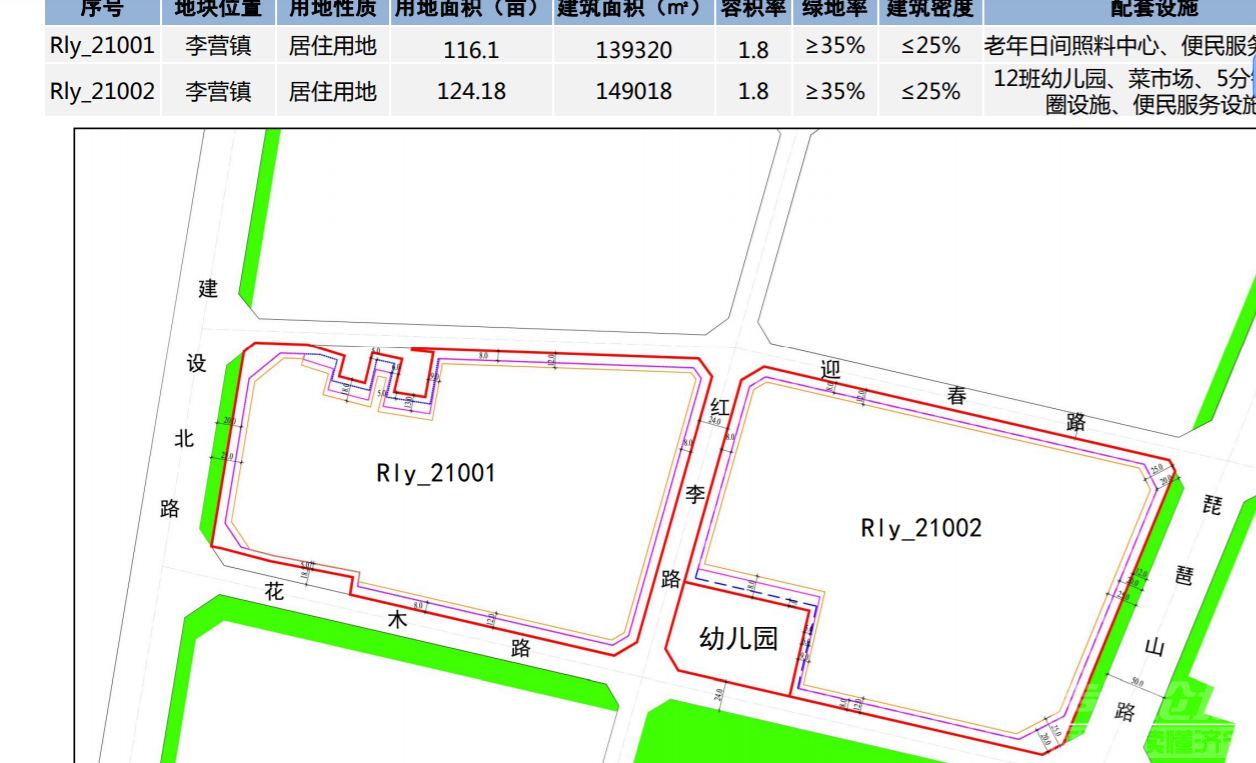 微信图片_20210318112353.png
