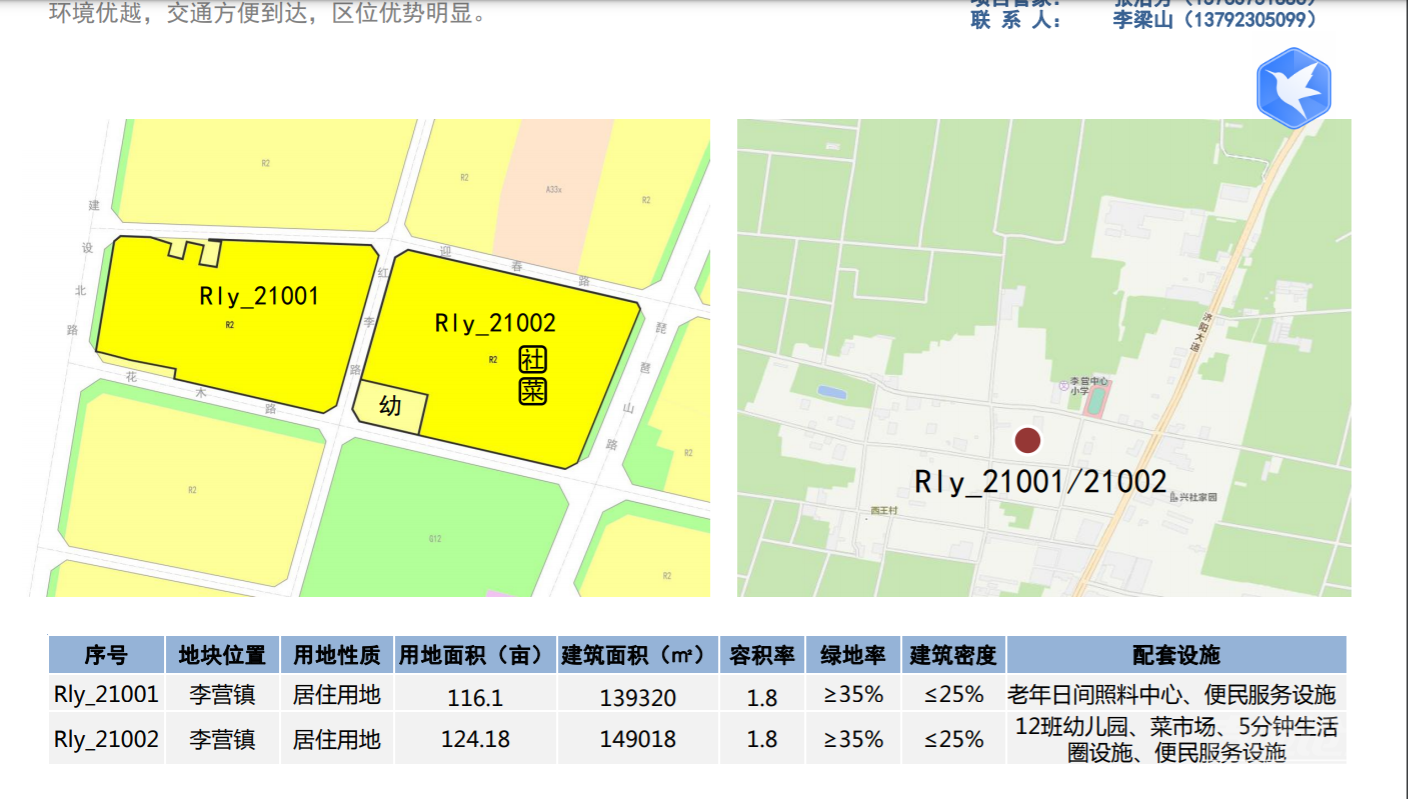 微信图片_20210318112359.png