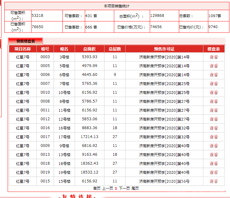 front2_0_FppIY0VHn3cyhNB8uBo7KnQxB2Ja.1616114293.png