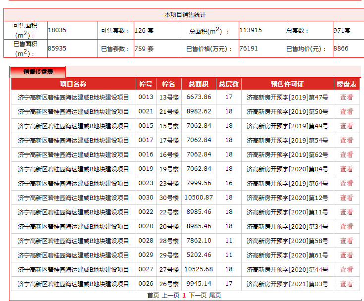 front2_0_Frt_H7o0cp1XoA6OJL1oQkqzXC0z.1616114293.png