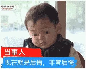 台湾省数百人为白吃改名鲑鱼,好一出大戏!-16.jpg