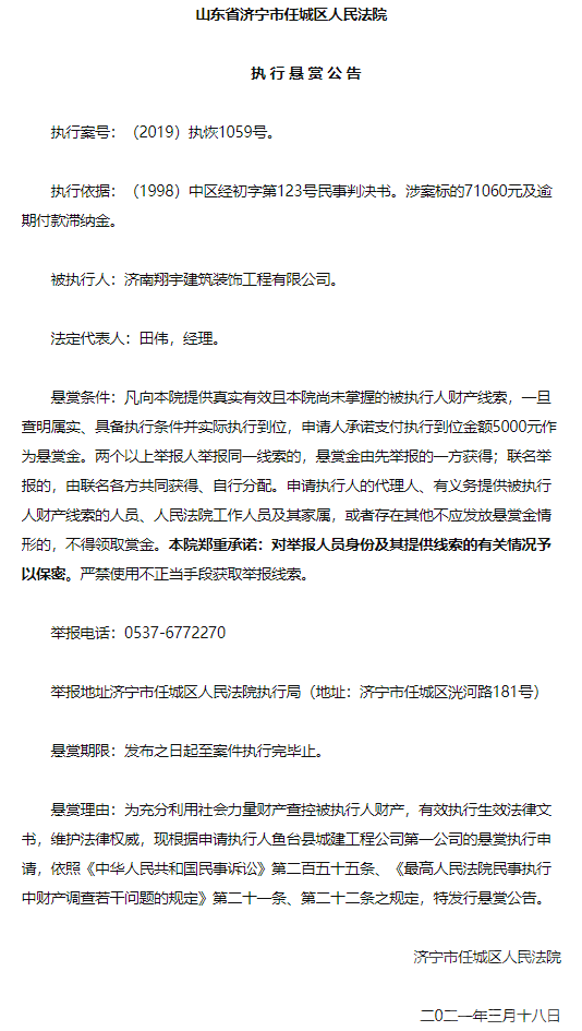 微信截图_20210323172821.png