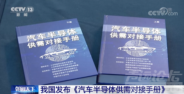 蔚来因缺芯停产5日，全球汽车产业停产潮恐再次来袭-4.png