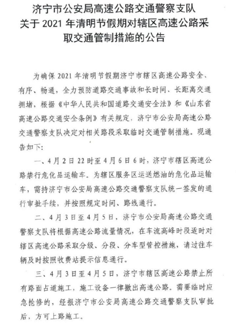 微信截图_20210331102012.png