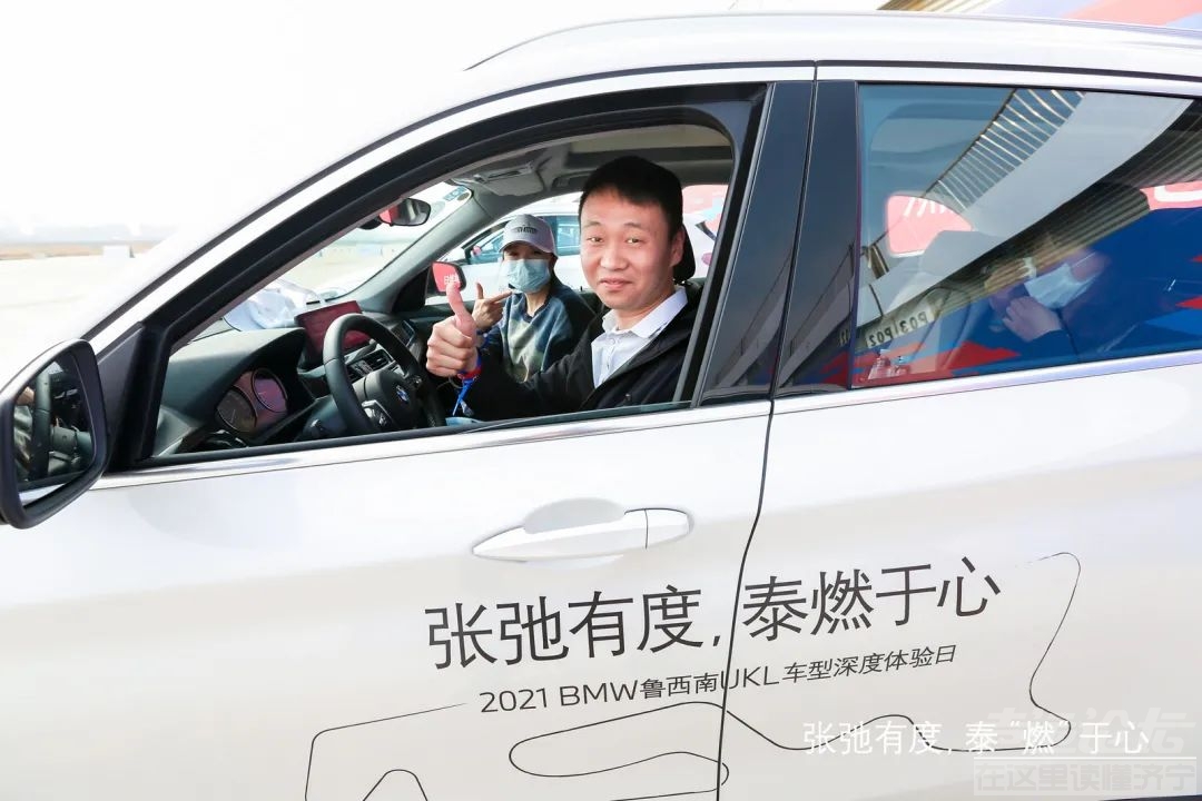 “张弛有度，泰燃于心” BMW鲁西南深度体验日圆满落幕-26.jpg