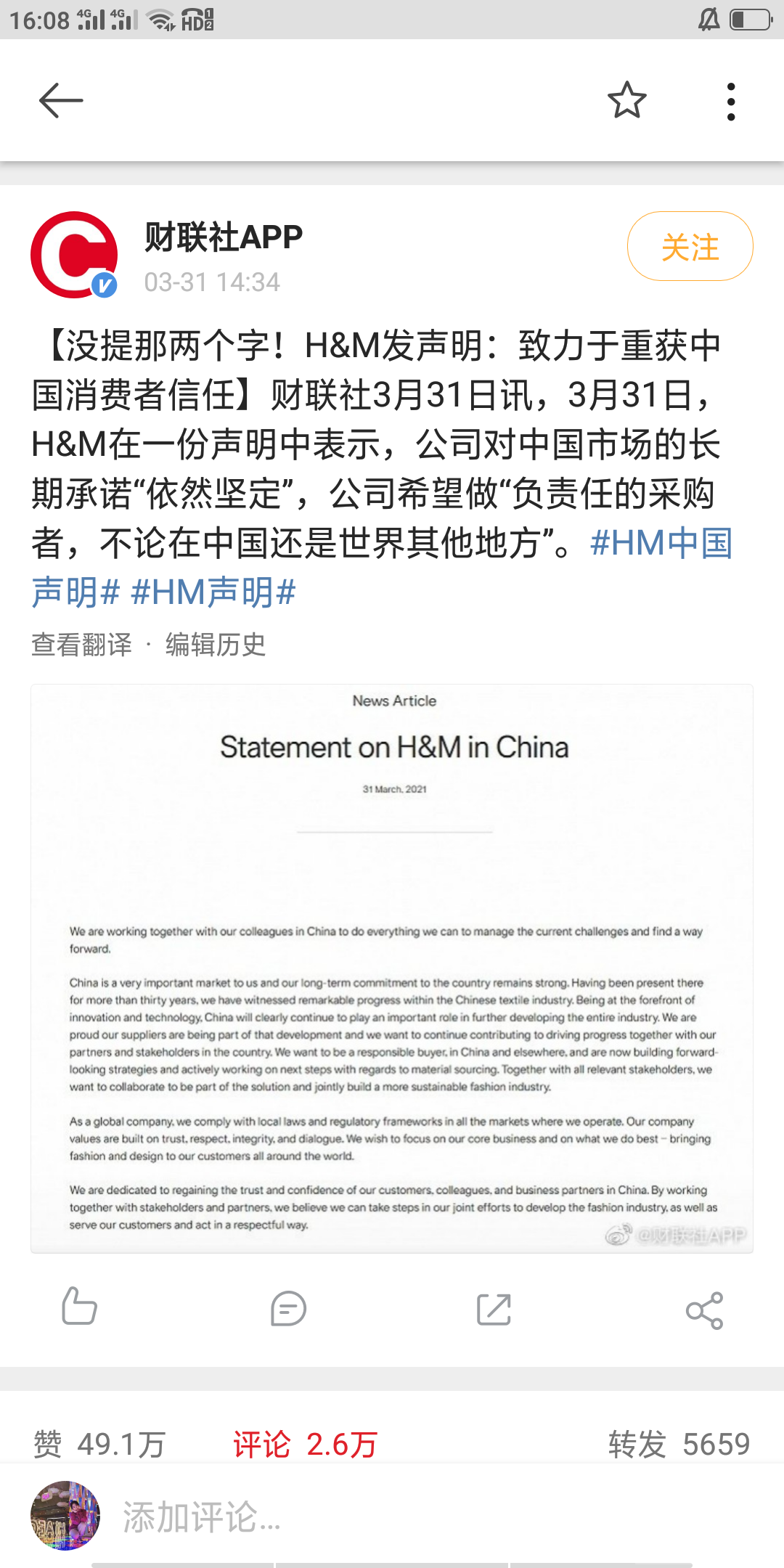 H&M凉了,是时候把耐克锤凉了!-1.jpg