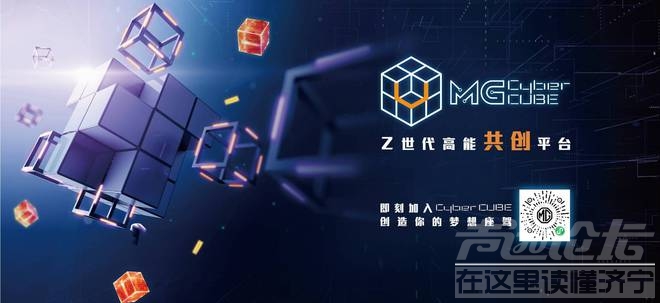 MG首款纯电概念超跑发布 量不量产用户说了算-5.jpg