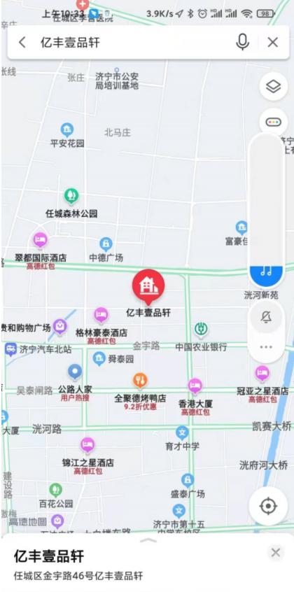 济宁壹品轩小区发生的事！物业堵门！不让业主进， 业主彻底怒了-3.jpg