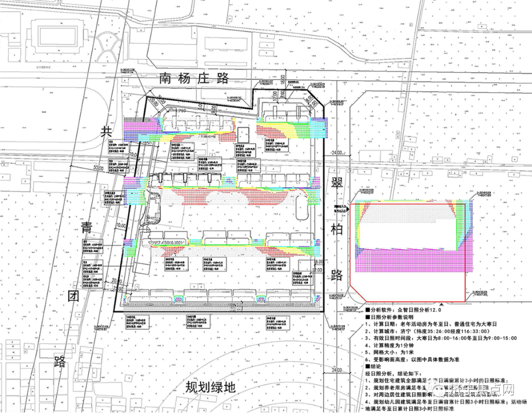 济宁任城区新添商住项目！-3.jpg