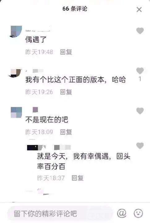 济宁一女子全身暴露透明！街上招摇过市-3.jpg