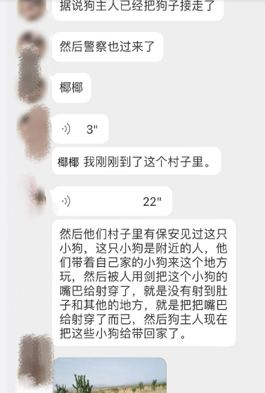 残忍！济宁街头发生虐狗事件！警方介入-4.jpg