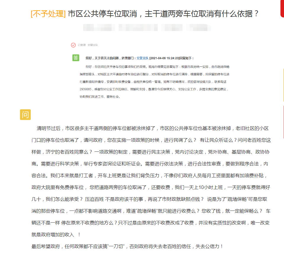 微信图片_20210407101015.png