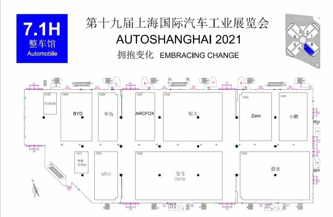 恒大汽车参加上海车展，与豪华品牌宝马同台-1.jpg