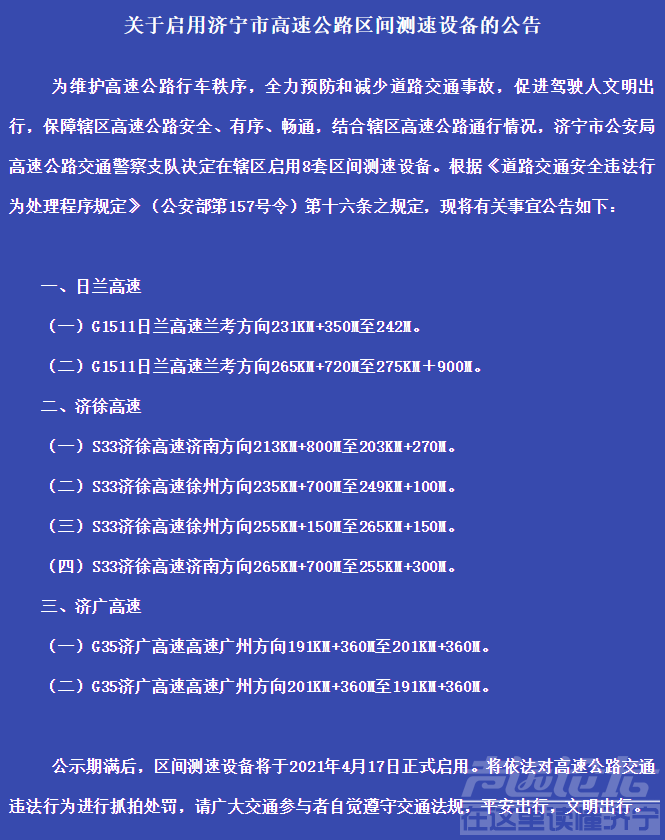 微信截图_20210412173020.png