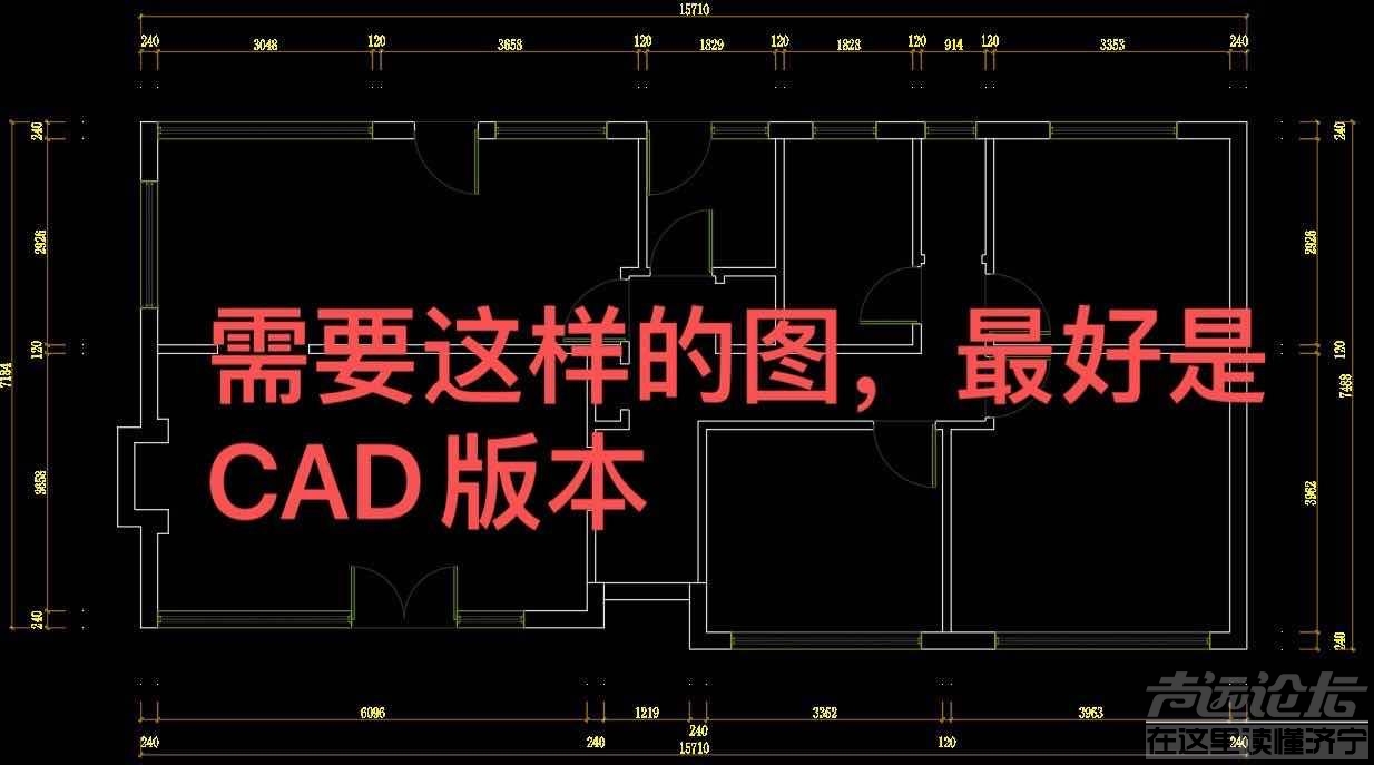 小区具体户型图从哪里索取？-2.png