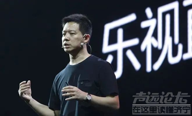 突发！贾跃亭被罚2.41亿后，终身禁入证券市场-2.jpg