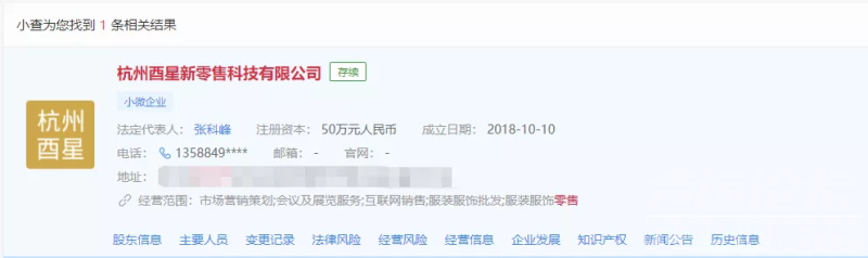 项思醒65页ppt，思聪看了直呼高端玩家-7.jpg