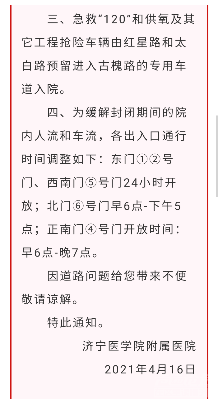 front2_0_FknGyIGUMvVQVa0NzKL4Kidph4cD.1618584861.png