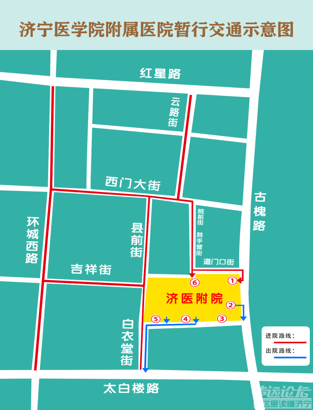 附属医院应该扩建到太白楼路 ，挨着的运河实验中学和黄家街小学、教堂合并成高中-1.png