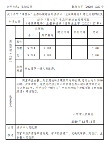 微信截图_20210420115117.png