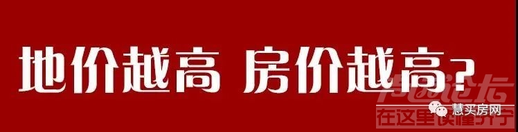 看到一篇关于“济北”未来的文章，小编费心了！深刻、透彻-1.jpg