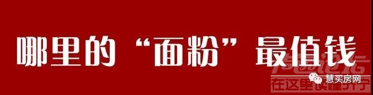 看到一篇关于“济北”未来的文章，小编费心了！深刻、透彻-3.jpg