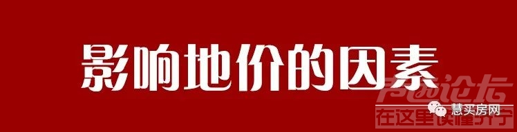 看到一篇关于“济北”未来的文章，小编费心了！深刻、透彻-7.jpg