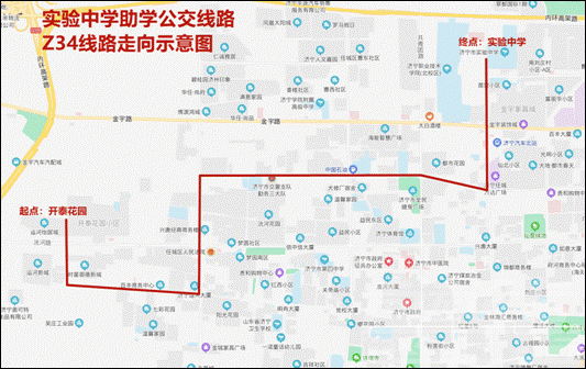 济宁公交助学专线来啦 家门口就能坐专车上学-3.gif