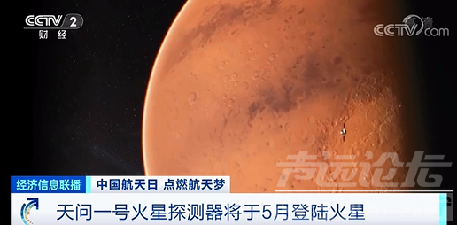 祝融！祝融！奔向火星！星际移民、行星挖矿...太空“淘金”远吗？-5.jpg