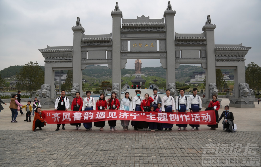 “齐风鲁韵”全媒体采风团带你遇见济宁-1.png