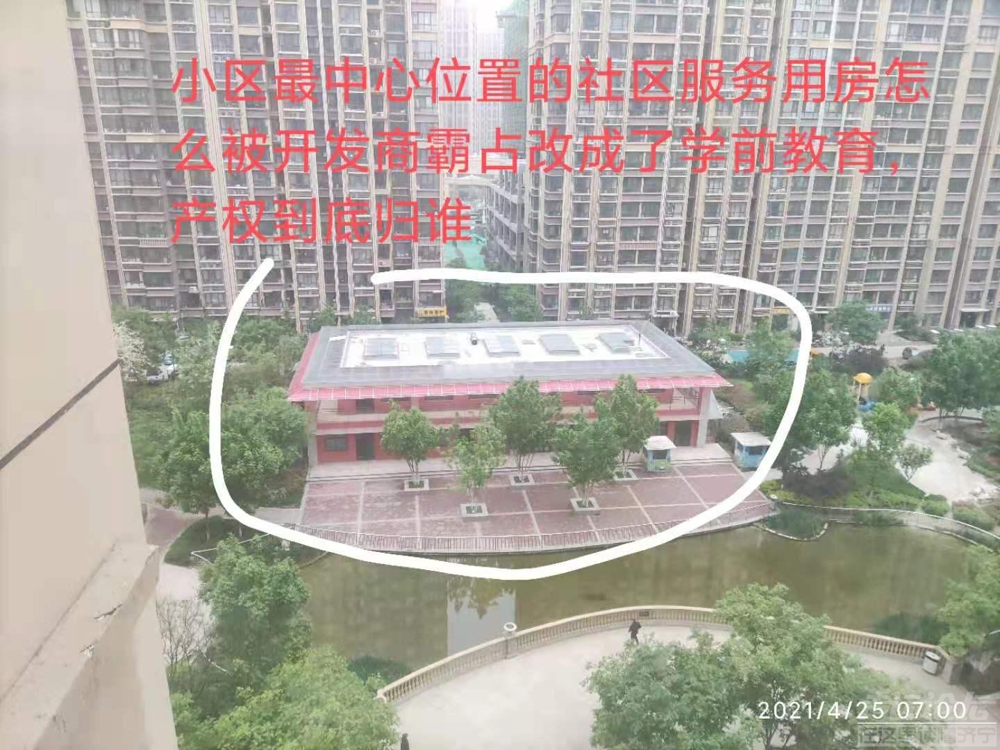 服务用房不“服务”，欺诈民意你这是为哪般？-1.jpg