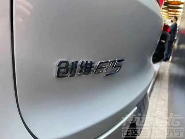 天美汽车正式更名创维汽车，预计5年内推至少4款车型-4.jpg