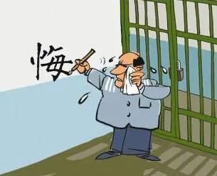 济宁市市场监督管理局稽查局局长判四年，罚30万！-1.jpg